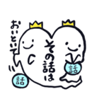 おばけのバケット王子（個別スタンプ：40）