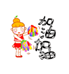 fruit sister（個別スタンプ：12）