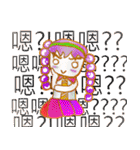 fruit sister（個別スタンプ：16）