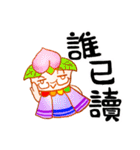 fruit sister（個別スタンプ：18）