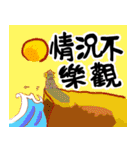 fruit sister（個別スタンプ：20）