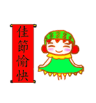 fruit sister（個別スタンプ：26）