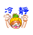 fruit sister（個別スタンプ：29）