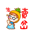 fruit sister（個別スタンプ：30）