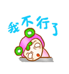 fruit sister（個別スタンプ：35）