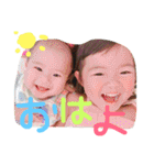 ふーちゃん☺︎かんちゃんの仲良しスタンプ（個別スタンプ：1）