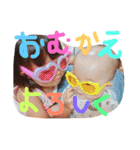 ふーちゃん☺︎かんちゃんの仲良しスタンプ（個別スタンプ：30）