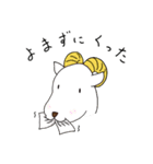 変でかわいいあにまるず（個別スタンプ：10）