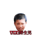 ななとたいちとらまさき（個別スタンプ：5）