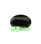 ななとたいちとらまさき（個別スタンプ：8）