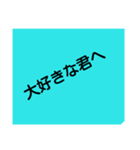 恋愛人生（個別スタンプ：2）