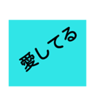 恋愛人生（個別スタンプ：7）