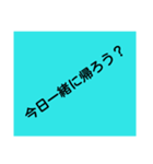 恋愛人生（個別スタンプ：8）