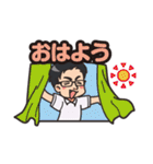 つねさんスタンプ（個別スタンプ：31）