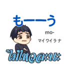 誰でも毎日使えるマコト日本語タイ語（個別スタンプ：31）