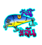 Fishing Chado Thailand（個別スタンプ：1）