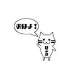 【はるか専用】使える！吹き出し 猫！（個別スタンプ：1）