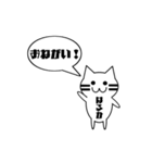 【はるか専用】使える！吹き出し 猫！（個別スタンプ：8）