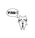 【はるか専用】使える！吹き出し 猫！（個別スタンプ：11）