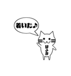 【はるか専用】使える！吹き出し 猫！（個別スタンプ：15）