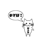 【はるか専用】使える！吹き出し 猫！（個別スタンプ：18）