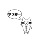 【はるか専用】使える！吹き出し 猫！（個別スタンプ：19）