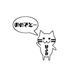 【はるか専用】使える！吹き出し 猫！（個別スタンプ：20）