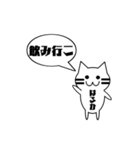 【はるか専用】使える！吹き出し 猫！（個別スタンプ：21）