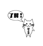 【はるか専用】使える！吹き出し 猫！（個別スタンプ：22）