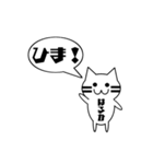 【はるか専用】使える！吹き出し 猫！（個別スタンプ：29）