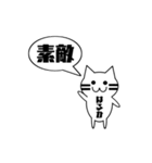 【はるか専用】使える！吹き出し 猫！（個別スタンプ：35）