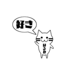 【はるか専用】使える！吹き出し 猫！（個別スタンプ：36）