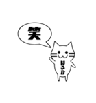 【はるか専用】使える！吹き出し 猫！（個別スタンプ：38）