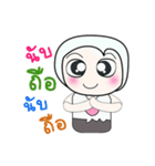 Hello my name is Kohaku..！！！（個別スタンプ：17）