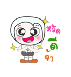 Hello my name is Kohaku..！！！（個別スタンプ：40）