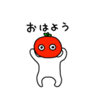 夏野菜シスターズ（個別スタンプ：2）