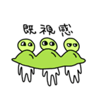 夏野菜シスターズ（個別スタンプ：10）