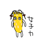 夏野菜シスターズ（個別スタンプ：16）