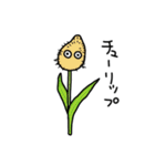 夏野菜シスターズ（個別スタンプ：28）