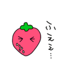 夏野菜シスターズ（個別スタンプ：35）