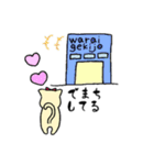 お笑いが好き！（個別スタンプ：11）