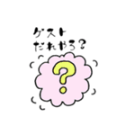 お笑いが好き！（個別スタンプ：24）