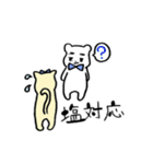 お笑いが好き！（個別スタンプ：29）