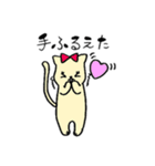 お笑いが好き！（個別スタンプ：30）
