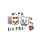 お笑いが好き！（個別スタンプ：31）