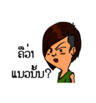 Single boy（個別スタンプ：4）