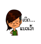 Single boy（個別スタンプ：18）