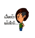 Single boy（個別スタンプ：19）