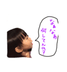 琴音の言葉（個別スタンプ：1）