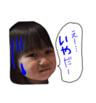 琴音の言葉（個別スタンプ：2）